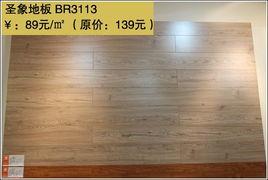 錯(cuò)過十一促銷別著急，年末建材優(yōu)惠熱潮接踵而至