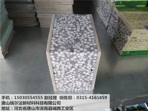 輕質水泥隔墻板廠家 低價批發、全國發貨，專業安裝指導與驗收保障